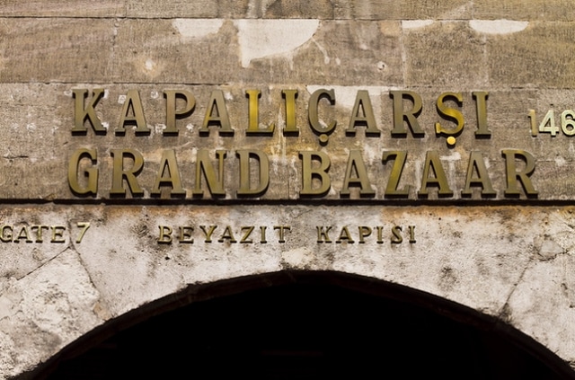 الاماكن السياحية في اسطنبول الاوروبية