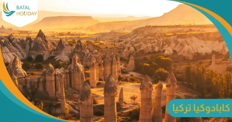 كابادوكيا تركيا